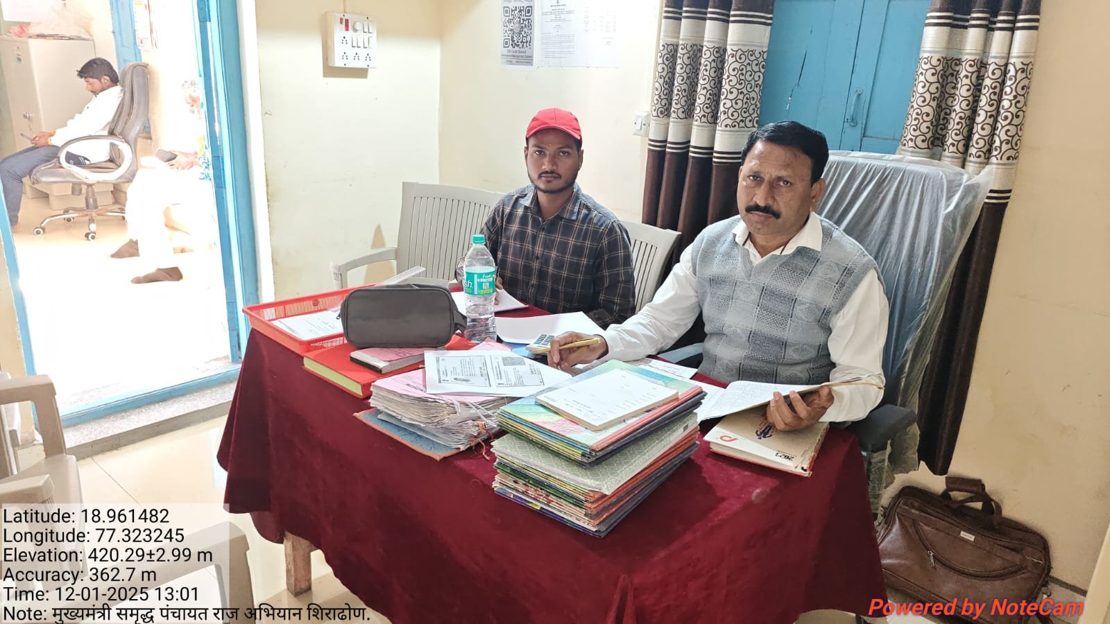 ग्रा.पं. नमुने अद्यावत